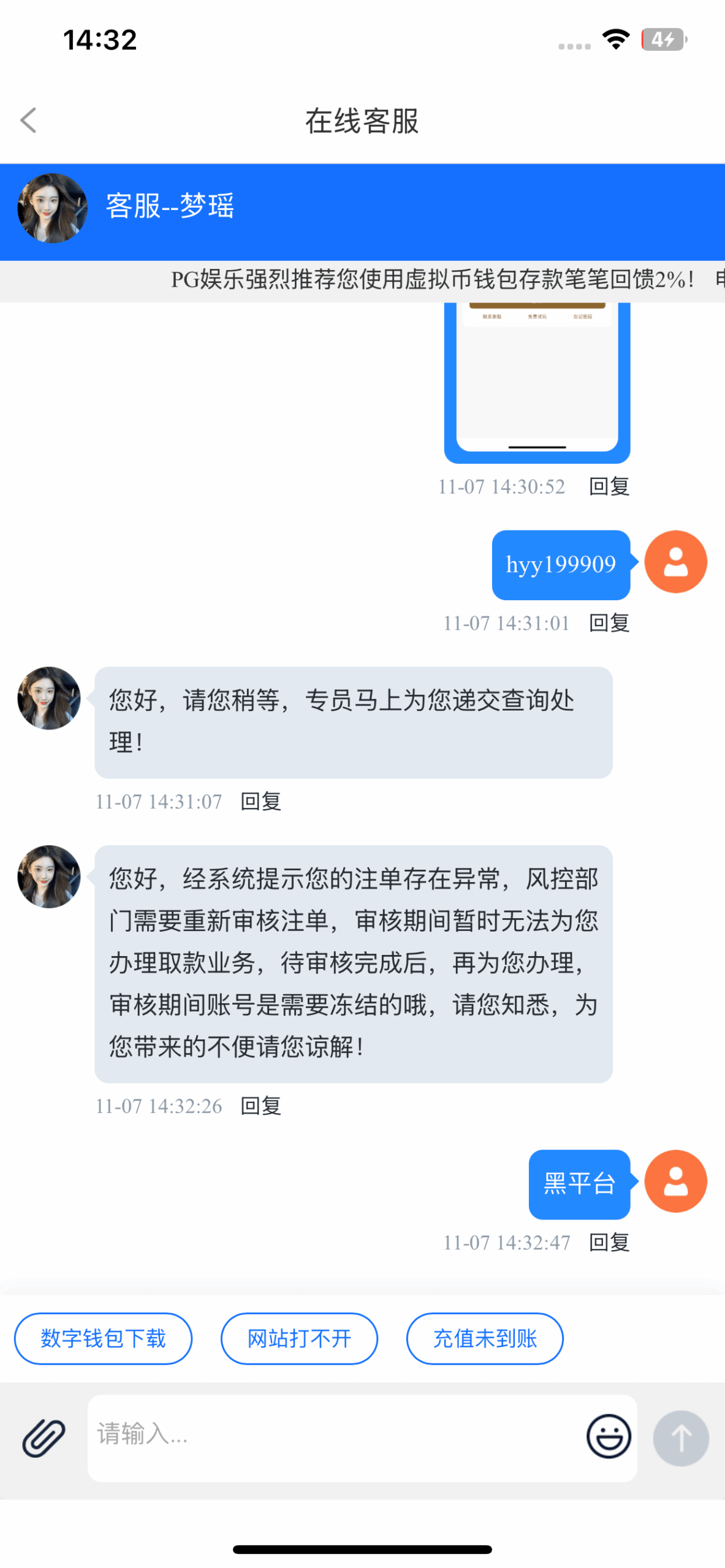 评论图片彩金网-bcw00.com-白菜网-白菜社区-中国白菜网-高质量白菜网-白菜策略论坛-白菜论坛-注册送-撸菜之家-白菜网-白嫖彩金-白-mg试玩游戏-注册送88-免费试玩-白菜网送彩金平台-白菜网注册领取体验金大全app-开户送88元体验金网站-白菜社区-pg电子游戏官网官方网站-pg电子试玩入口彩金网白菜社区bcw00.xyz-白菜论坛-白菜社区-免费彩金-白嫖网-高质量白菜网-收录全网白菜项目-彩金网