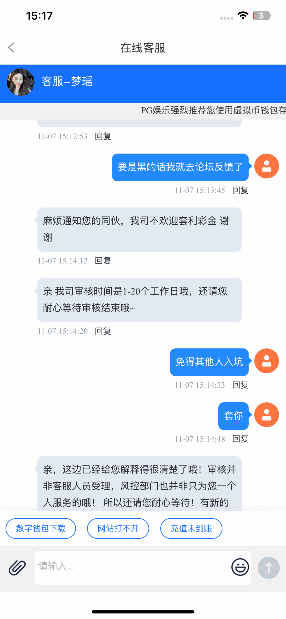 评论图片彩金网-bcw00.com-白菜网-白菜社区-中国白菜网-高质量白菜网-白菜策略论坛-白菜论坛-注册送-撸菜之家-白菜网-白嫖彩金-白-mg试玩游戏-注册送88-免费试玩-白菜网送彩金平台-白菜网注册领取体验金大全app-开户送88元体验金网站-白菜社区-pg电子游戏官网官方网站-pg电子试玩入口彩金网白菜社区bcw00.xyz-白菜论坛-白菜社区-免费彩金-白嫖网-高质量白菜网-收录全网白菜项目-彩金网