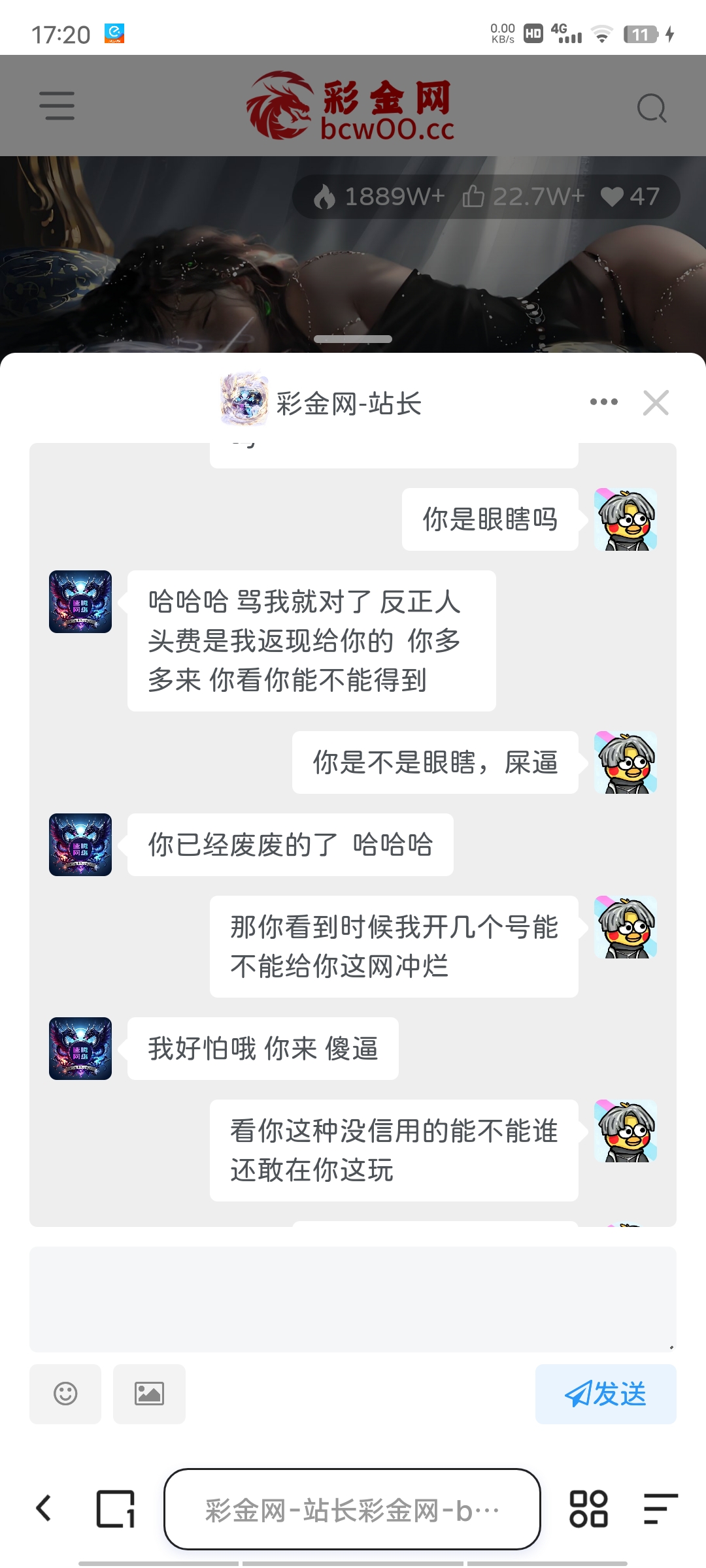 评论图片彩金网-bcw00.com-白菜网-白菜社区-中国白菜网-高质量白菜网-白菜策略论坛-白菜论坛-注册送-撸菜之家-白菜网-白嫖彩金-白-mg试玩游戏-注册送88-免费试玩-白菜网送彩金平台-白菜网注册领取体验金大全app-开户送88元体验金网站-白菜社区-pg电子游戏官网官方网站-pg电子试玩入口彩金网白菜社区bcw00.xyz-白菜论坛-白菜社区-免费彩金-白嫖网-高质量白菜网-收录全网白菜项目-彩金网