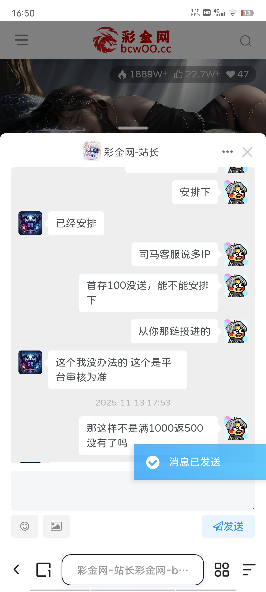 评论图片彩金网-bcw00.com-白菜网-白菜社区-中国白菜网-高质量白菜网-白菜策略论坛-白菜论坛-注册送-撸菜之家-白菜网-白嫖彩金-白-mg试玩游戏-注册送88-免费试玩-白菜网送彩金平台-白菜网注册领取体验金大全app-开户送88元体验金网站-白菜社区-pg电子游戏官网官方网站-pg电子试玩入口彩金网白菜社区bcw00.xyz-白菜论坛-白菜社区-免费彩金-白嫖网-高质量白菜网-收录全网白菜项目-彩金网